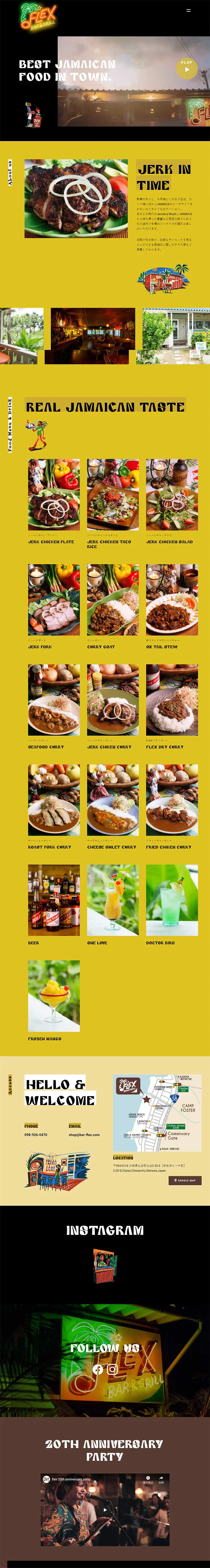 FLEXBar&Grill LP design (Services, Insurance, and Finance / yellow / Lively type) PC version
