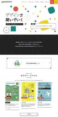 一般財団法人 大阪デザインセンターのLPデザイン（サービス・保険・金融／イエロー系／かわいい系）PC版