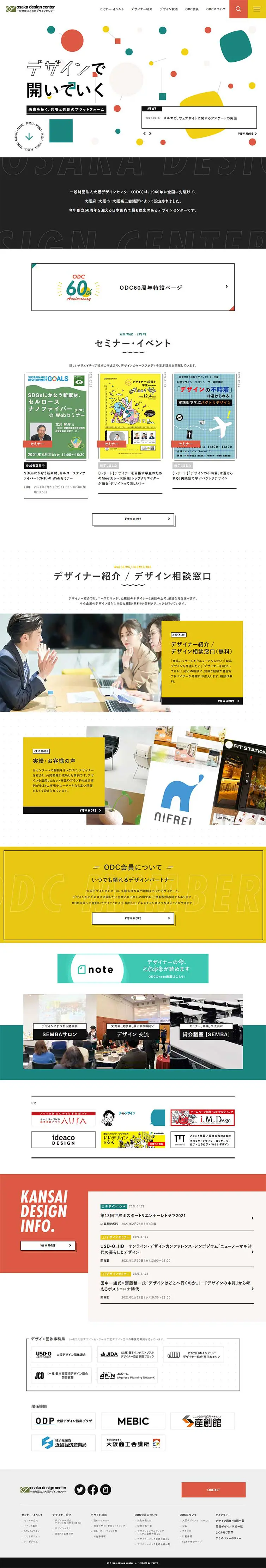 General Incorporated Foundation Osaka Design Center LP design (Services, Insurance, and Finance / yellow / Cute style) PC version