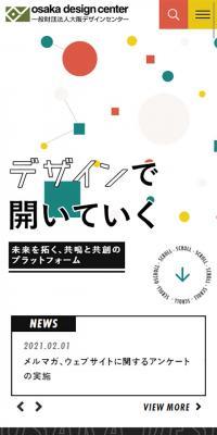 General Incorporated Foundation Osaka Design Center