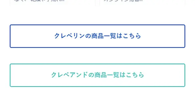 プレママ＆新米ママのための衛生対策のLPデザイン（日用雑貨／ピンク系／シンプル系）スマホ版