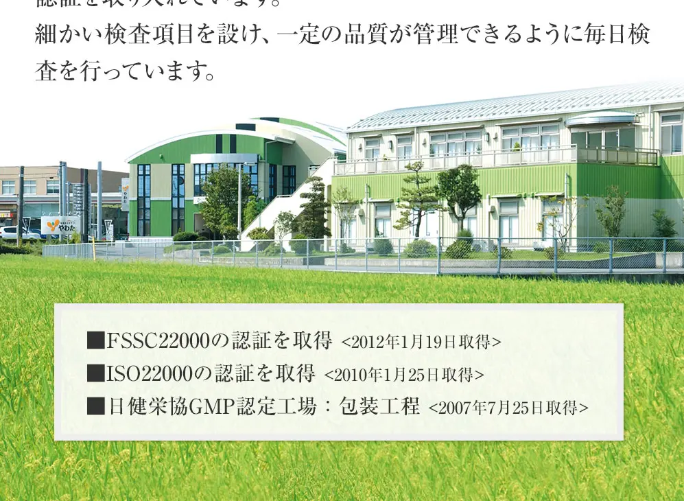 国産グルコサミンのLPデザイン（健康・美容食品・サプリ／ブルー系／健康・癒し系）PC版