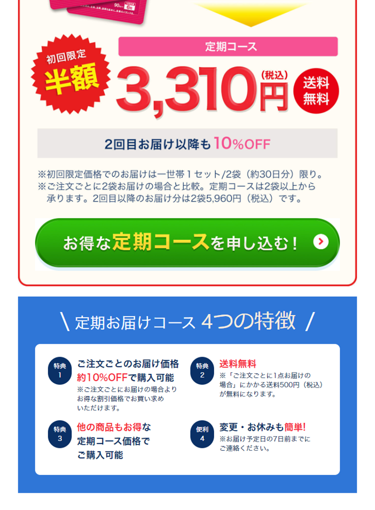 ラクトフェリンオリジナルのLPデザイン（健康・美容食品・サプリ／ホワイト系／健康・癒し系）PC版