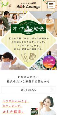 Otona Kyushoku