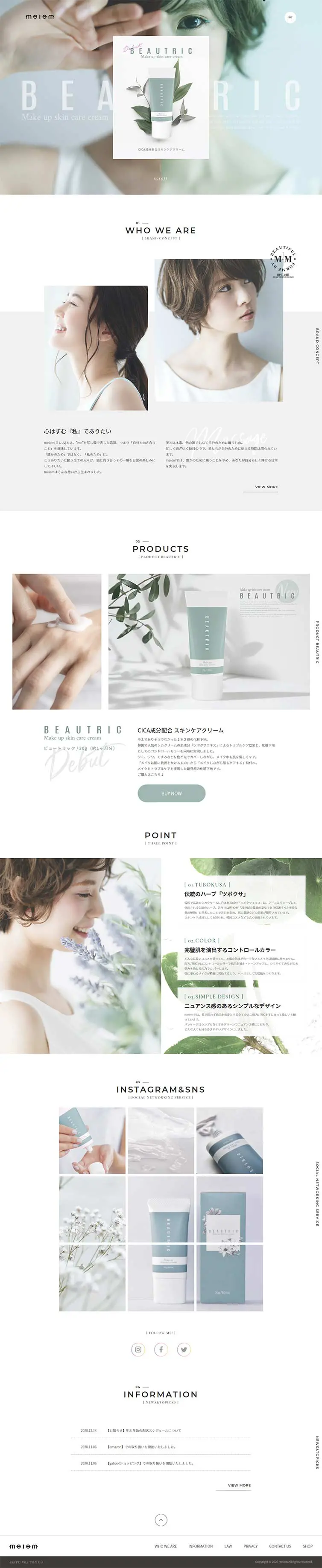 melem Official LP design (Beauty, Skincare, Fragrance / Green tones / Simple) PC version