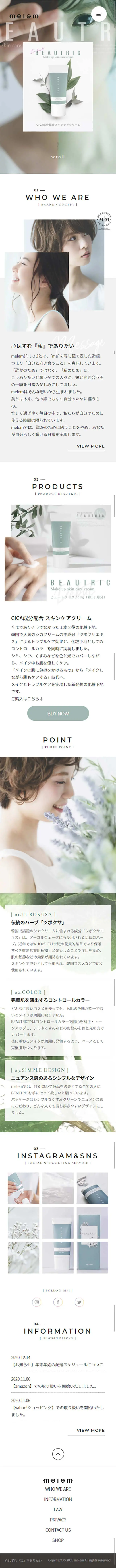 melem Official LP design (Beauty, Skincare, Fragrance / Green tones / Simple) Mobile version