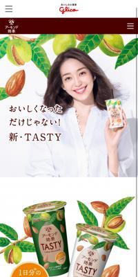 Almond Koka TASTY