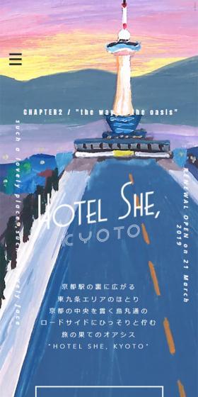 HOTEL SHE, KYOTOのLPデザイン（旅行・アウトドア／カラフル系／シンプル系）スマホ版
