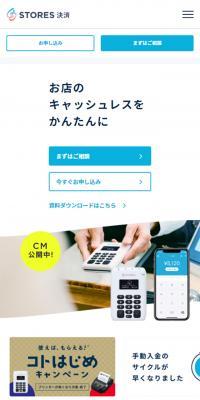 STORES Payments