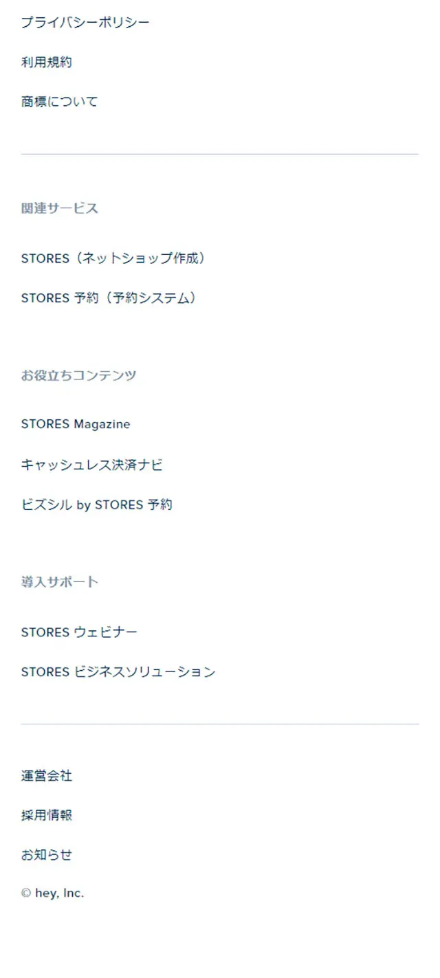 STORES Payments LP design (Services, Insurance, and Finance / White-based / Simple) Mobile version