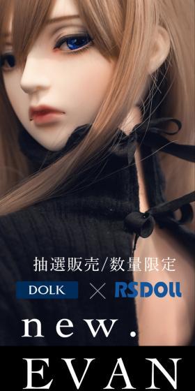 DOLK×RSDOLL　NEW EVAN White Skin Girl ver.のLPデザイン（玩具・ホビー・フィギュア／ブラック系／かっこいい系）スマホ版