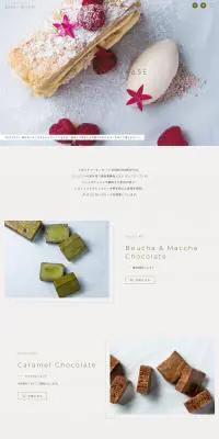 Laboratoire L’aube SHOKO HIRASEのLPデザイン（スイーツ・スナック菓子／ホワイト系）PC版
