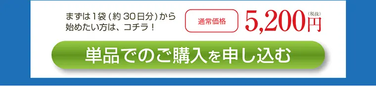 フィコナスキンモイストリフティング タブレットのLPデザイン（健康・美容食品・サプリ／ブルー系／清潔系）PC版