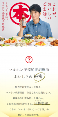Pressed Pure Sesame Oil