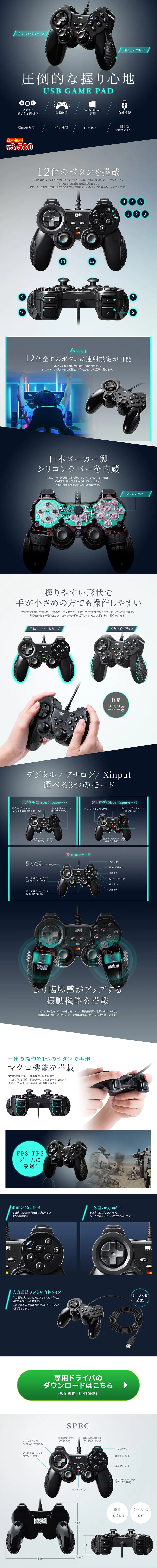 Multi-button Gamepad 400-JYP70UBKX LP design (Books, Music, Games / Shades of blue / Cool style) PC version