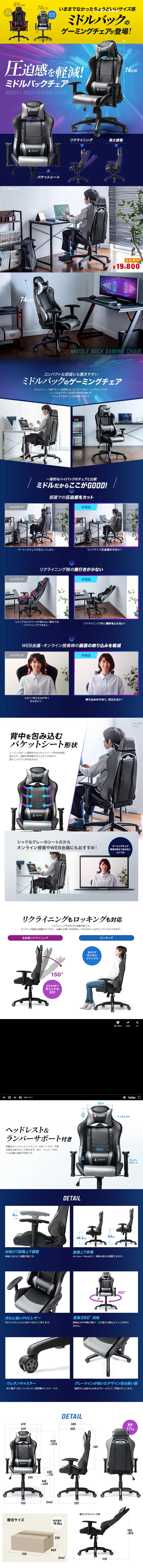 Gaming Chair 150-SNCL021 LP design (Interior, furniture, and bedding / Shades of blue / Cool style) PC version