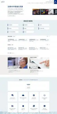 グレイステクノロジー株式会社のLPデザイン（企業・会社・お店／ブルー系／シンプル系）PC版