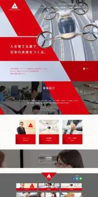 エンジニアリングのLPデザイン（企業・会社・お店／レッド系／かっこいい系）PC版