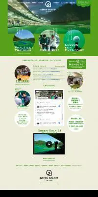 グリーンゴルフ21のLPデザイン（企業・会社・お店／グリーン系／かわいい系）PC版