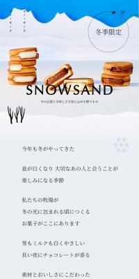 SNOW SAND