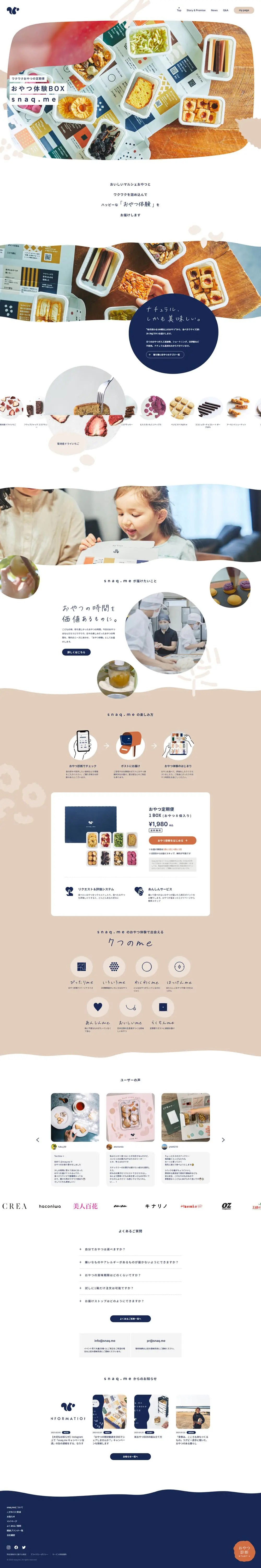 snaq.me LP design (Businesses, companies, stores / White-based / Cute style) PC version
