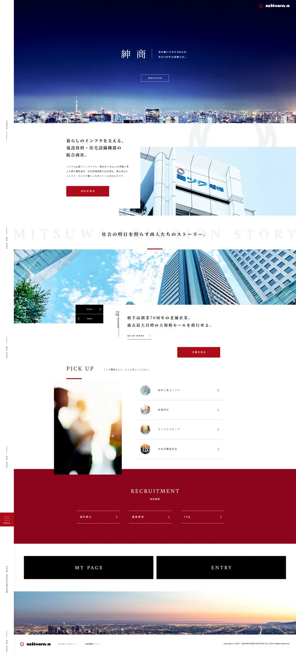 Job Openings LP design (Businesses, companies, stores / Shades of blue / Trust and Safety) PC version