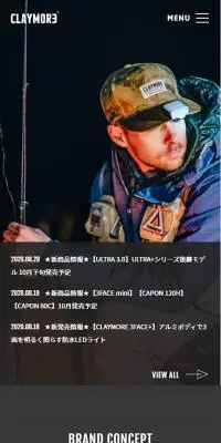 クレイモア　ライト　ラインナップのLPデザイン（日用雑貨／ブラック系／かっこいい系）スマホ版