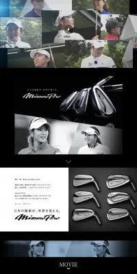 Mizuno ProのLPデザイン（スポーツ／ブラック系／かっこいい系）PC版