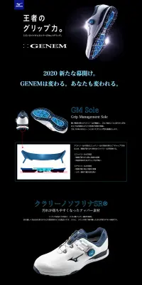GENEM 010 SPIKELESS BoaのLPデザイン（スポーツ／ブラック系／かっこいい系）PC版