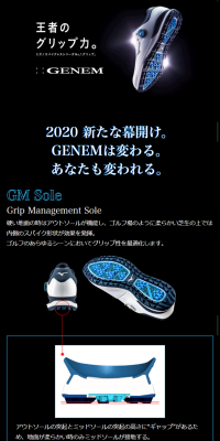 GENEM 010 SPIKELESS Boa
