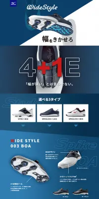 WIDESTYLE LP design (sports / Shades of blue / Cool style) PC version