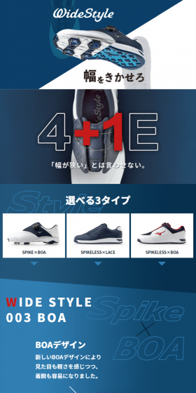 WIDE STYLEのLPデザイン（スポーツ／ブルー系／かっこいい系）スマホ版