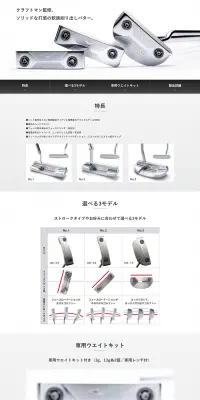 軟鉄削り出しパターのLPデザイン（スポーツ／ホワイト系／信頼・安心系）PC版