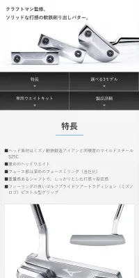 軟鉄削り出しパターのLPデザイン（スポーツ／ホワイト系／信頼・安心系）スマホ版