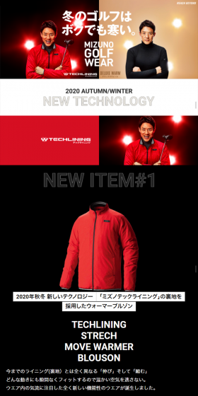 Tech Lining Deluxe Warm LP design (sports / Multi-color type / Trust and Safety) Mobile version