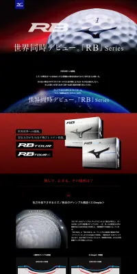 RBSeries LP design (sports / Black-colored) PC version