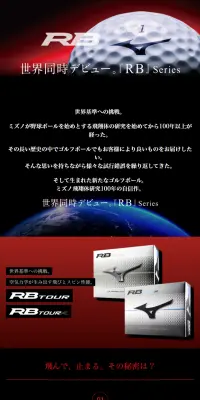 RBSeries LP design (sports / Black-colored) Mobile version