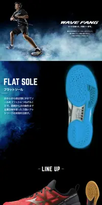 WAVE FANGのLPデザイン（スポーツ／ブラック系／かっこいい系）スマホ版