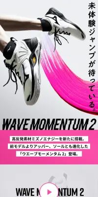 Wave Momentum 2 LP design (sports / Pink shades / Refreshing type) Mobile version