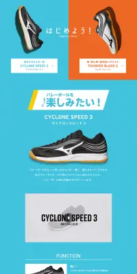 THUNDERBLADE2 LP design (sports / Shades of blue / Cool style) PC version