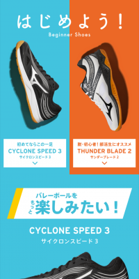 THUNDERBLADE2