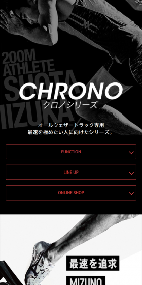 Chrono Series LP design (sports / Black-colored / Cool style) Mobile version