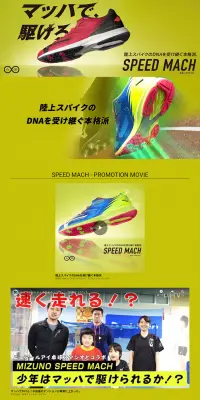 SPEED MACHのLPデザイン（スポーツ／グレー系／信頼・安心系）PC版