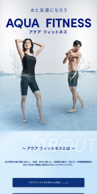 Mizuno Aqua Fitness