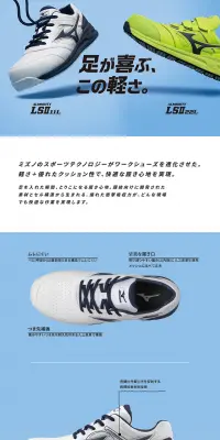 ALMIGHTYLSII11L22L LP design (sports / Shades of blue / Trust and Safety) PC version