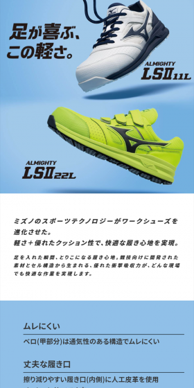 ALMIGHTY LSⅡ 11L 22LのLPデザイン（スポーツ／ブルー系／信頼・安心系）スマホ版