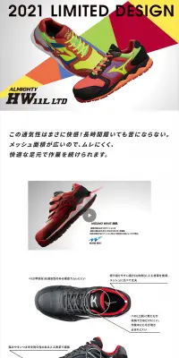 FOAM WAVEのLPデザイン（スポーツ／ホワイト系／爽やか系）PC版