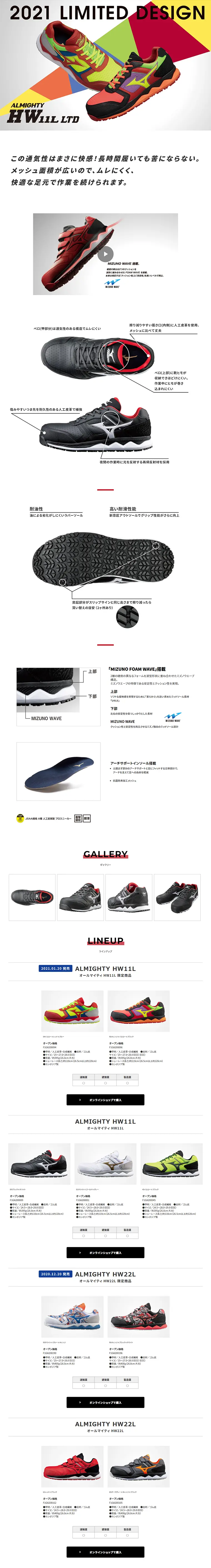 FOAMWAVE LP design (sports / White-based / Refreshing type) PC version