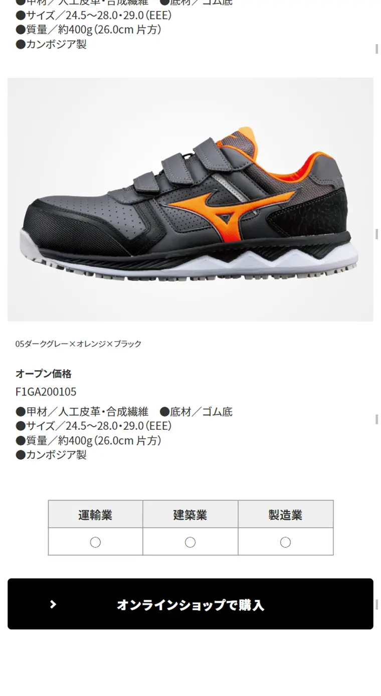 FOAMWAVE LP design (sports / White-based / Refreshing type) Mobile version