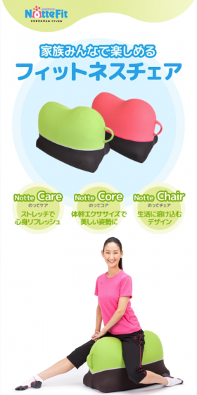 ミズノNotte FitのLPデザイン（日用雑貨／グリーン系／爽やか系）スマホ版